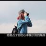 人鱼小姐